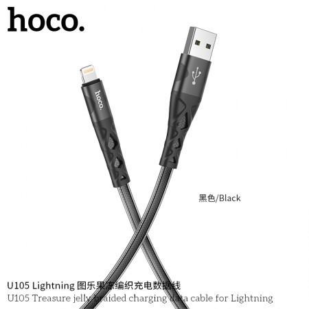 U105 Treasure jelly Braided Charging Data Cable For Lightning - Black